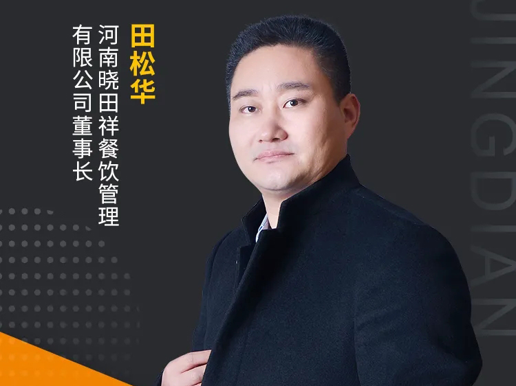 进入省技单！安阳这个地路名吃，有太多不成说！