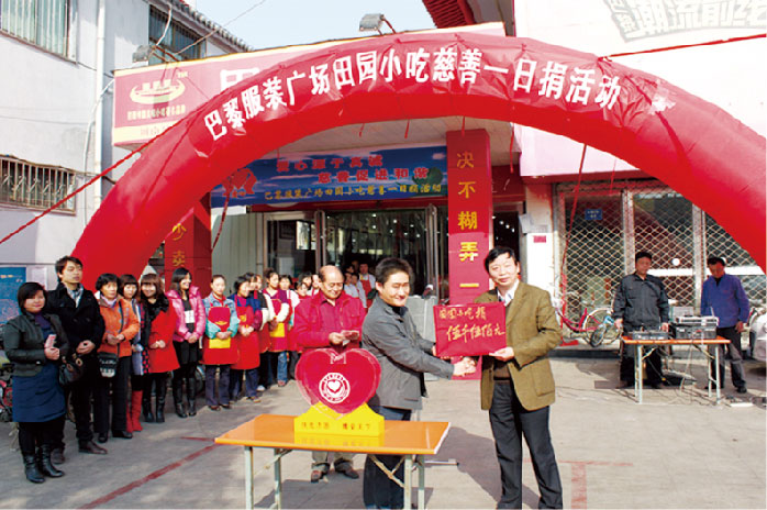 文峰区娄区长亲临2009年尊龙集团官网第 一次慈悲活动，从此以来尊龙集团官网走上了慈悲之路...