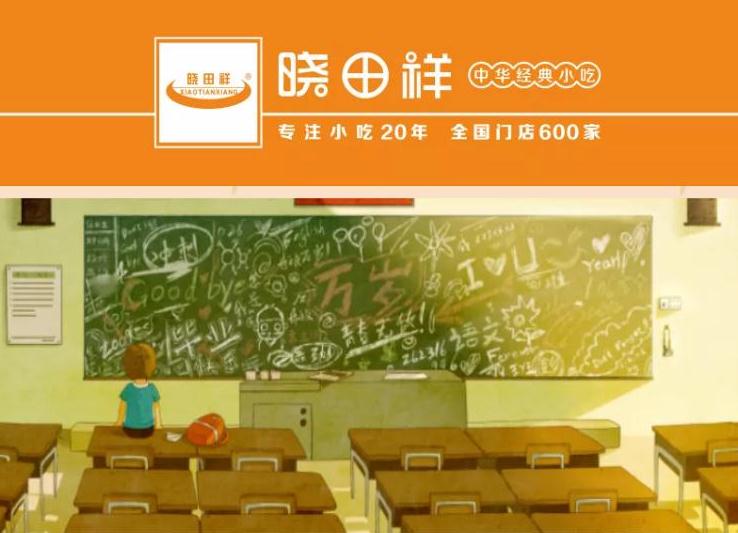 心所致 梦必达——尊龙集团官网助 考记