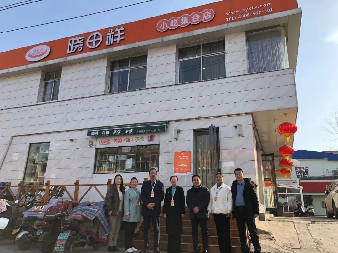 文峰区人大常委会辅导光临尊龙集团官网公司视察调研工作