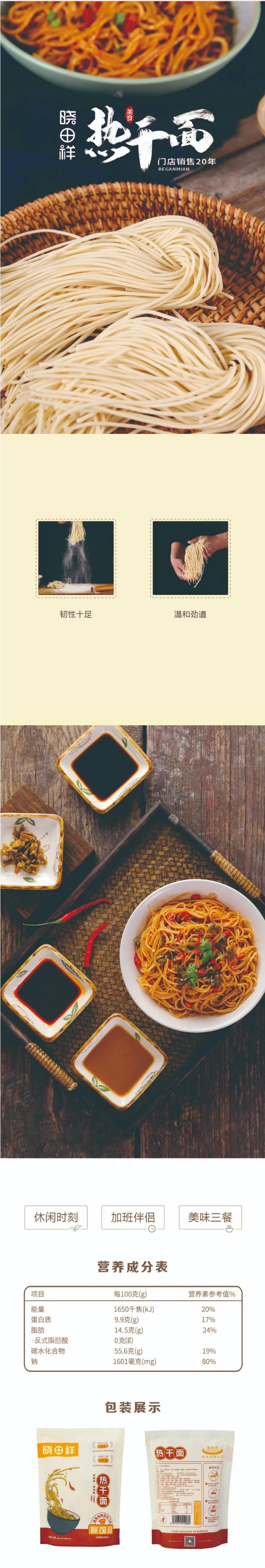 免费品鉴｜十万?会员特权当即铺排_04