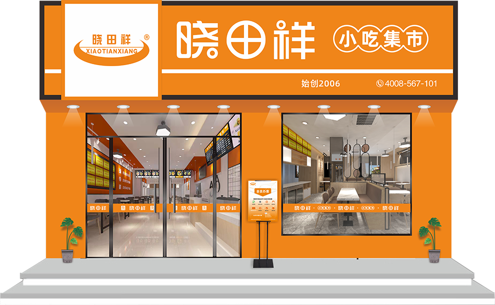 2022.4.22门头新尺度